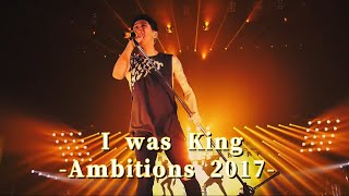 ONE OK ROCK 2017 “Ambitions" JAPAN TOUR - I was King