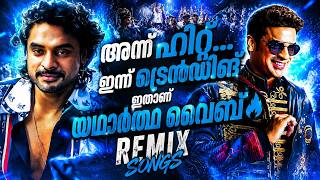 🔥MALAYALAM NONSTOP REMIX🔥| MALAYALAM REMIX SONG COLLECTION 2026 | DJ SONGS Mixes
