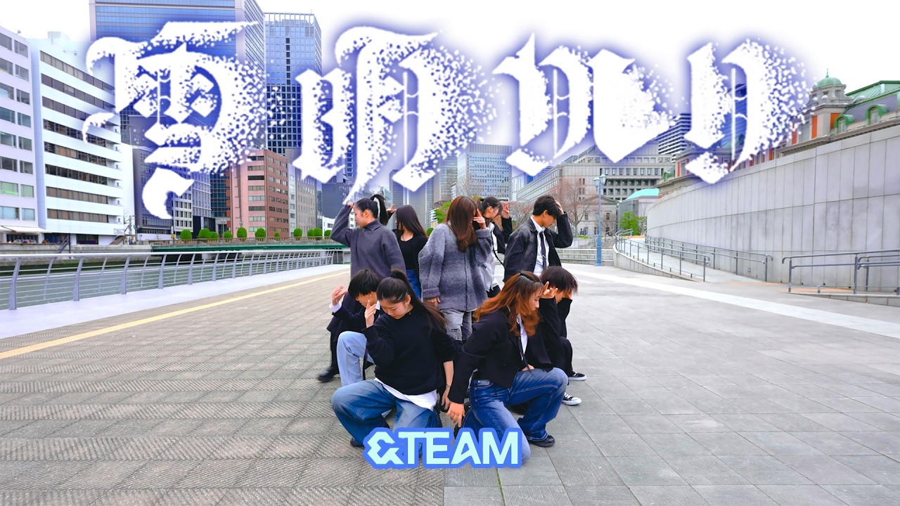 J-POP IN PUBLIC JAPAN】&TEAM • 雪明かり(Yukiakari) | Dance Cover