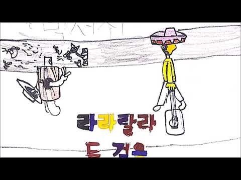 친구 되는 멋진 방법 2학년 3반