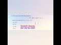 ROUCHE'S THEOREM CSIR NET DEC 2023 #csirnet #2025 #interstellar #gate #iitjam #ai #india #uk #bpsc