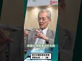 習近平面對連任危機 將對台灣..? [0731精華片段] 明居正老師@democratictaiwanchannel