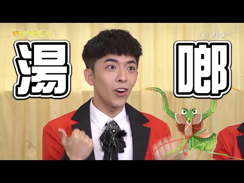 [膠戰S2] Ep10 cut 🤡動物點樣叫之湯啷湯啷～Blu~Blu~💁‍♀️ [呂爵安Edan/阿正/珈其/肥腸/Hillary/Jeffrey/ViuTV]