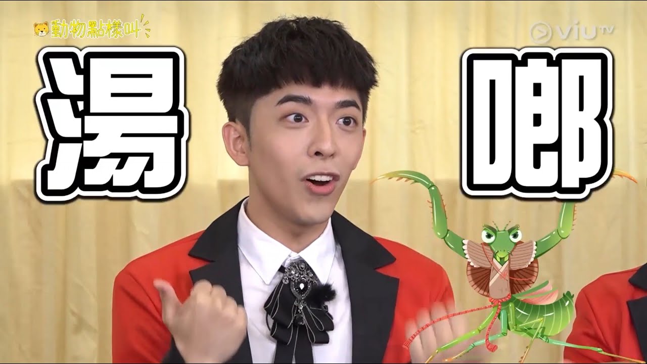 [膠戰S2] Ep10 cut 🤡動物點樣叫之湯啷湯啷～Blu~Blu~💁‍♀️ [呂爵安Edan/阿正/珈其/肥腸/Hillary/Jeffrey/ViuTV]