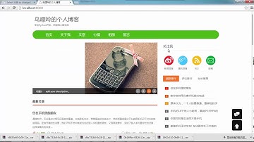 麦子学院-项目实战-Django个人博客系统-第11章 模板的规划和设计