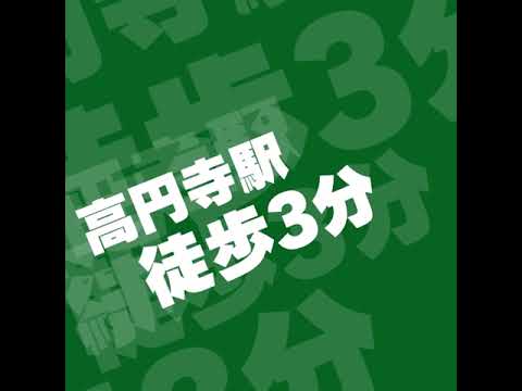 東京法律公務員専門学校杉並校 学校概要 キャリタス進学