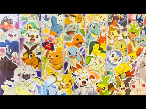 ポケモン（pokemon） - YouTube
