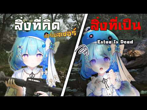 เป็นสายลับมันยากจังเลย
