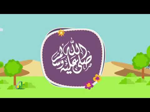 قصة خديجة بنت خويلد زوجة الرسول رضي الله عنها