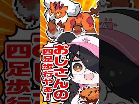 【ポケモン】プロイラストレーターがランドロスを図鑑情報だけで描いてみた #pokémon #shorts #伊東ライフ