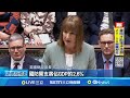 英國的國安政策