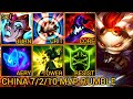 Buffed Aery + RUMBLE National Top 10 Baron Gaming - China Wild Rift New Meta Build & Runes By Tiarty