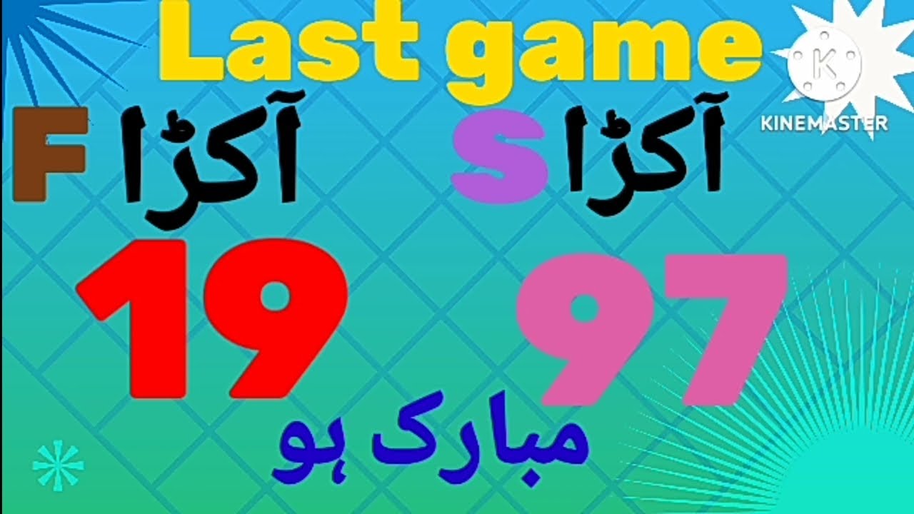 Routine Ritmu al Kuwait Lotto 8pm 2972022 YouTube