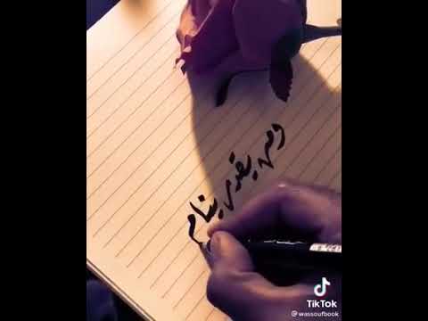صاحي الليل جورج وسوف