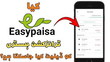 How To Delete Easypaisa Transaction History? | Easypaisa ki Transaction History Kaisy Delete Kare |