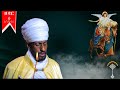 ስንክሳር ህዳር 6 Hidar 6 Sinksar እንኳን ለቅድስት ቁስቋም ማርያም አመታዊ ክብረ በዓል በሰላም አደረሳችሁ አደረሰን