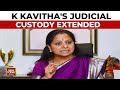 K Kavitha In Jail | ED Says Kavitha Destroyed Digital Evidence| India Today News