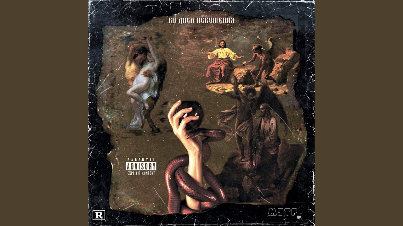 Assista a Attack no YouTube Assista a Attack no YouTube