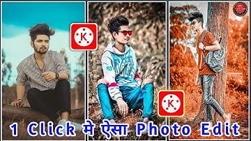 Kinemaster Photo Editing | How to edit photos with Kinemaster | How to edit photos