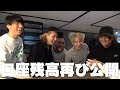 1年前の口座残高チェックからどれくらい増えたのか?