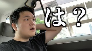 キレてもいいですか？