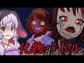 Raise And Fight A Stalker Who Has Become A Zombie GOOD END SAIKO NO SUTOKA HALLOWEEN EDITION