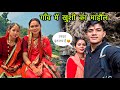           pahadi lifestyle vlogs  devbhoomi vlogs