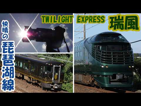 よしたか【鉄道写真】 - YouTube