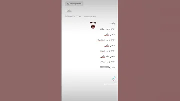 نتاع وحدة خلاطة 