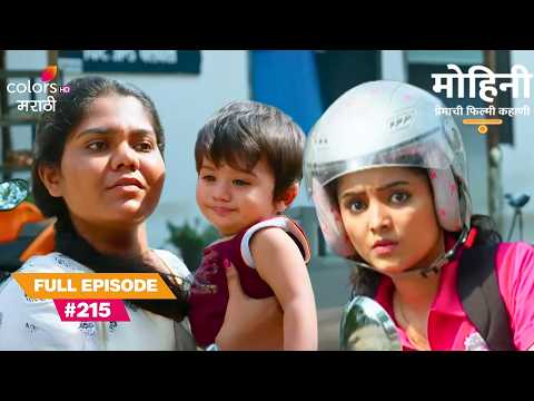 Mohini Takes Up a Risky Mission | Mohini Premachi Filmy Kahaani | Full Ep. 215
