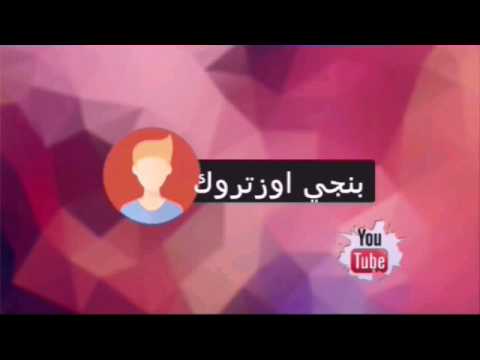 حقائق لاتعلمها عن بطلة مسلسل زهرة القصر ملك بنجي اوزتورك  