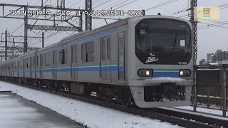 りんかい線70-000形Z3編成JA24与野本町駅大宮方面【はやぶさ物語】HDR-CX680