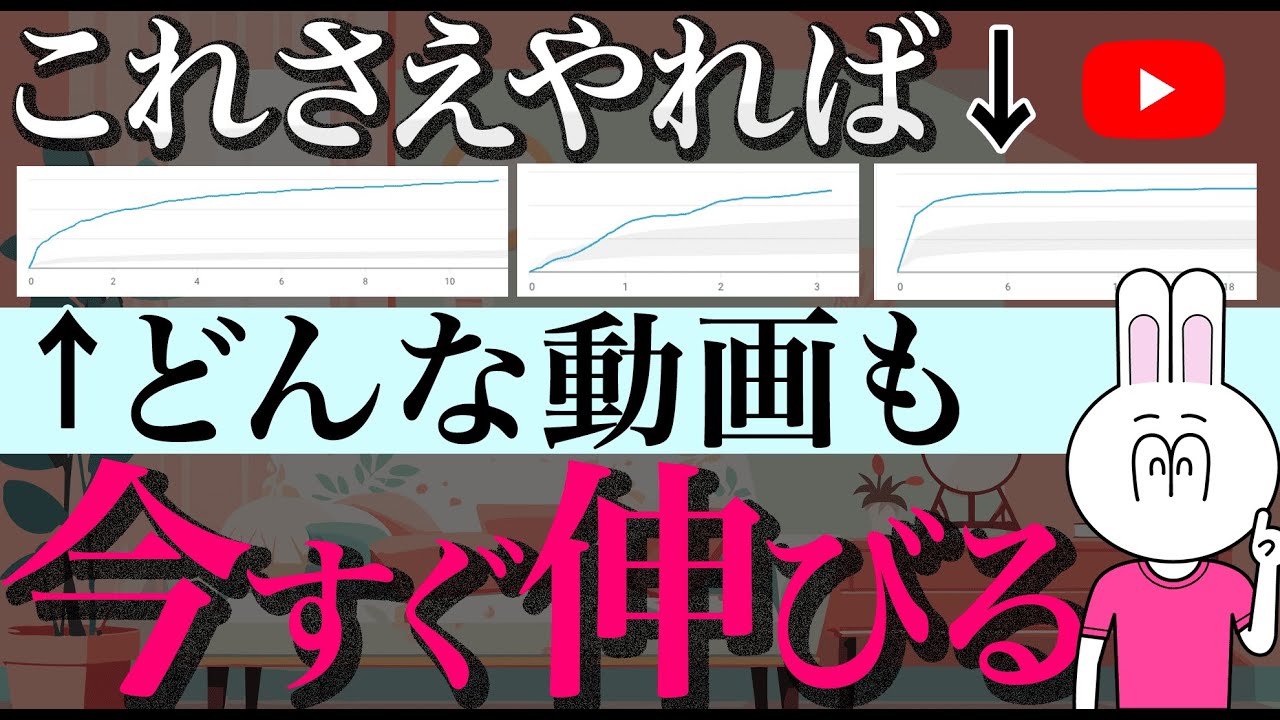 【必ずこれして】2025年以降にYouTubeで伸びるプロの企画・台本の作り方を大公開します！【アルゴリズム対策】 — Transcript
