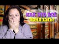 Лучшие книги родительской библиотеки👍.  Полка #2