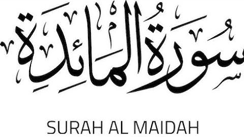 سورة المائدة Surah Al-Maidah