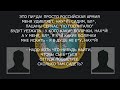 рашкодолбоебы