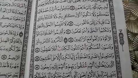 تصحيح التلاوة مع الشيخة نادية_ سورة البقرة# learn coran#