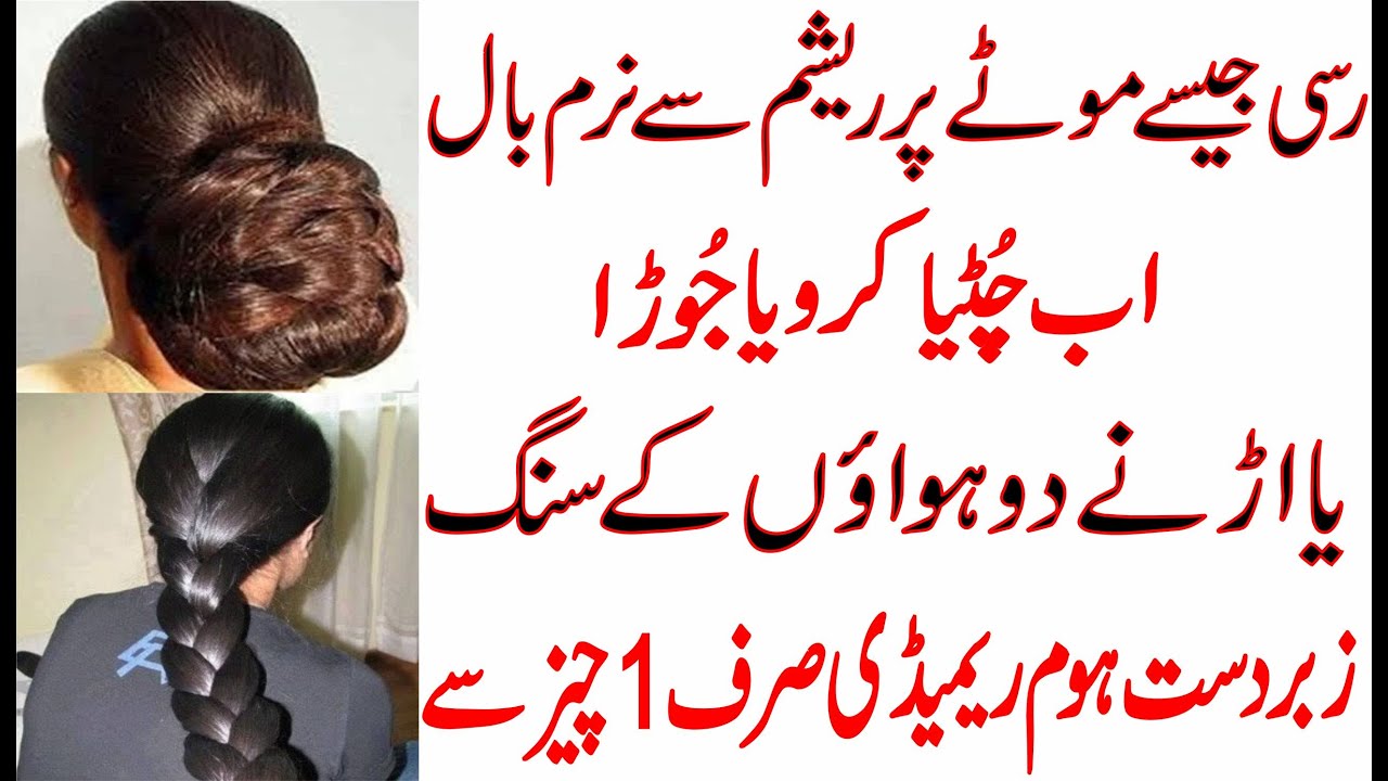 Double Hair Growth Increase Hair Growth Speed In 1 Week Most