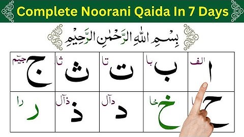 Complete Noorani Qaida in 7 Days / Day 1 / lesson 1,2,3,4,5, / Noor Ul Quran Daily
