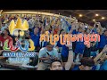 Football Vlog ទៅមើលខ្មែរប៉ះហ្វីលីពីន Seagame 2023