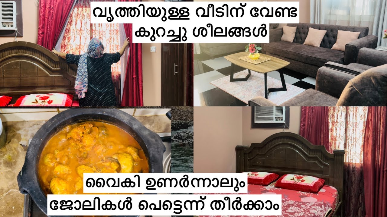 Cleaning Motivation / Habits for clean Home / Daily cleaning Routine