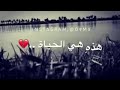 شأت القدار
