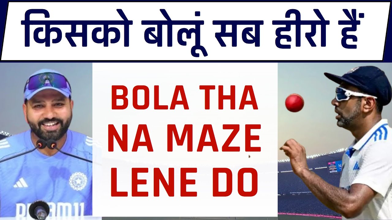Ashwin ke fan Rohit Sharma। Rishabh Pant, Shubman Gill ka jalwa।India Vs Bangladesh test top moments