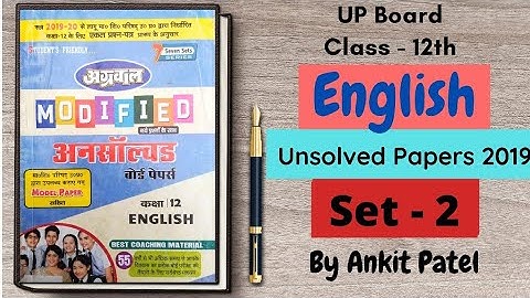 Class 12th | English | Unsolved Papers| 2019 | set - 2 | By Ankit Patel |