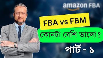 FBA VS FBM- Which is Better for Amazon Sellers in 2023 | Amazon FBA | CareerGori