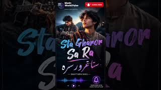 New Pashto Song 2026 ❤️ Sta Gharor Sa Ra | Emotional Pashto Shorts