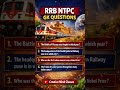 RRB NTPC GK Test 2026 🚆 Answer in Comments!
