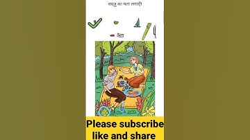 brain out level 41 walkthrough solution #shorts#viral#shortsvideo #viralshorts#wwe #panjabisong