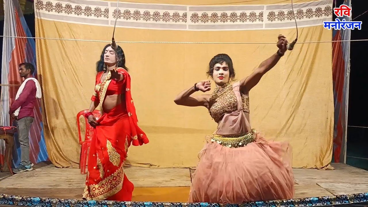 अवध संगीत पार्टी नौटंकी, नए डांसर के साथ जबरदस्त डांस व गाने | Avadh Sangeet Party Nautanki