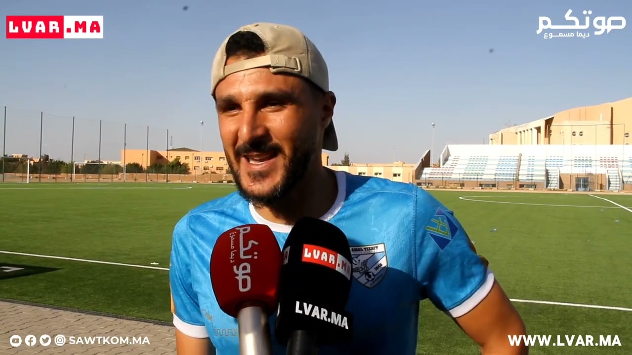 فرحة اللاعبين و الأطر التقنية لنادي أمل تزنيت بعد تحقيقهم الصعود الى القسم الوطني الثاني